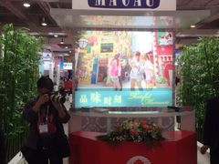 iphone_upload_pic-东浩兰生上海世博展览馆