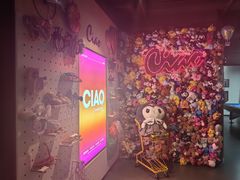 -CIAO·团建聚餐·生日派对轰趴馆(福田店)