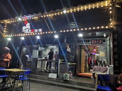 -蚝太郎 • 海鲜烧烤(建国路创始店)