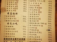 菜单-藕霸赣菜小馆(滕王阁店)
