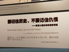 -侵华日军南京大屠杀遇难同胞纪念馆