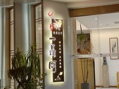 -格桑花开药膳蔬食文化空间