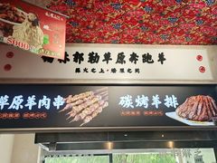 -王村姑老土炕莜面村(张北店)