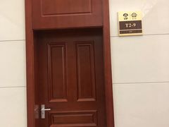 -石家庄正定国际机场-T2航站楼