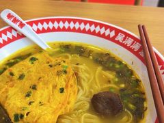 -吴满满油泼面(北方风味园店)