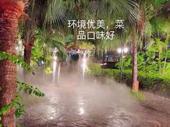 -故乡缘·香格里拉山庄(冷竹路店)