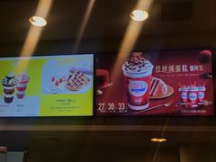 -DQ·蛋糕·冰淇淋(惠山万达店)