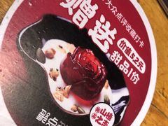 -聚点串吧·北京烧烤(公益西桥店)