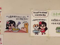 -小豆海棠(嘉兴路店)