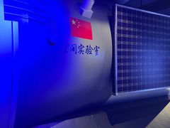 -苏州青少年科技馆