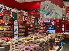 -捶糖帮·手工酥糖(前门二店)