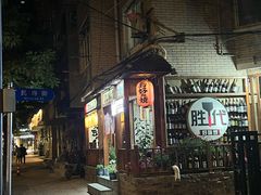 -胜代日本料理(云程巷小区店)