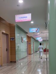点击看大图 -重庆联合丽格第五医疗美容医院