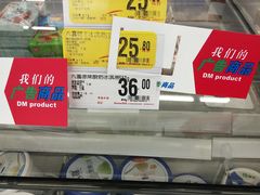 -大润发(勤业店)