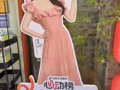 -花家怡园(四合院总店)
