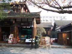 -见山书院