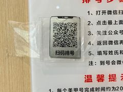 -海底捞火锅(奥山世纪城店)