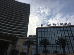 -舟山希尔顿酒店