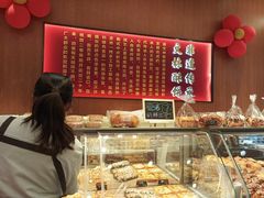 -徐文林香酥饼(桃园店)