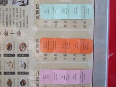 -中国人民大学朝阳幼儿园(芍药园)