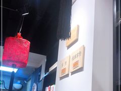 -和府捞面(国金汇店)