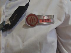 -海底捞火锅(大华一路店)