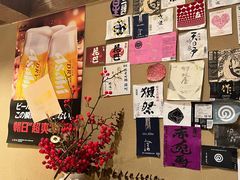-大米·京都小酒馆·炭烧海鲜·烧鸟(龙口东路店)