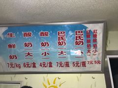 -正飞鲜奶(南湖一期店)