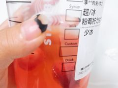 -星巴克(远洋店)