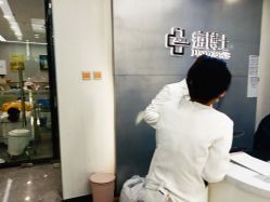 -悟空祛痘·诺奖技术专业店