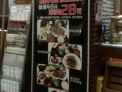 门面-梦山水日本烧肉(五四广场店)
