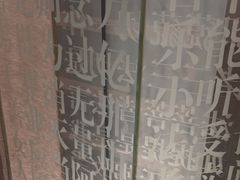 -华夏良子·足道SPA艾灸(王府井店)