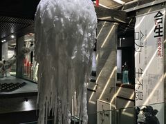 -成都许燎源现代设计艺术博物馆