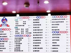 菜单-宝葫芦西北茶食铺(万达店)