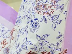 -长发西饼(临顿路店)