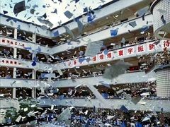 -招商银行(上海外滩支行)