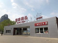 景点-朝阳公园