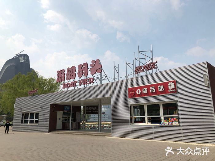 朝阳公园景点图片