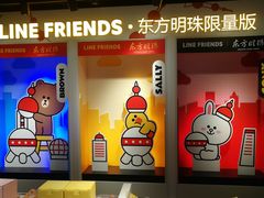 -东方明珠广播电视塔