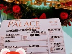 -百丽宫影城(CGS激光苏宁广场店)