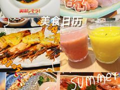-味见·荣家(亚泰大街店)