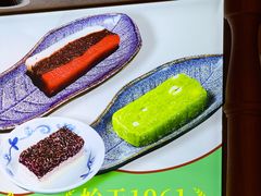 -莲湖糕团店·老秦淮小吃
