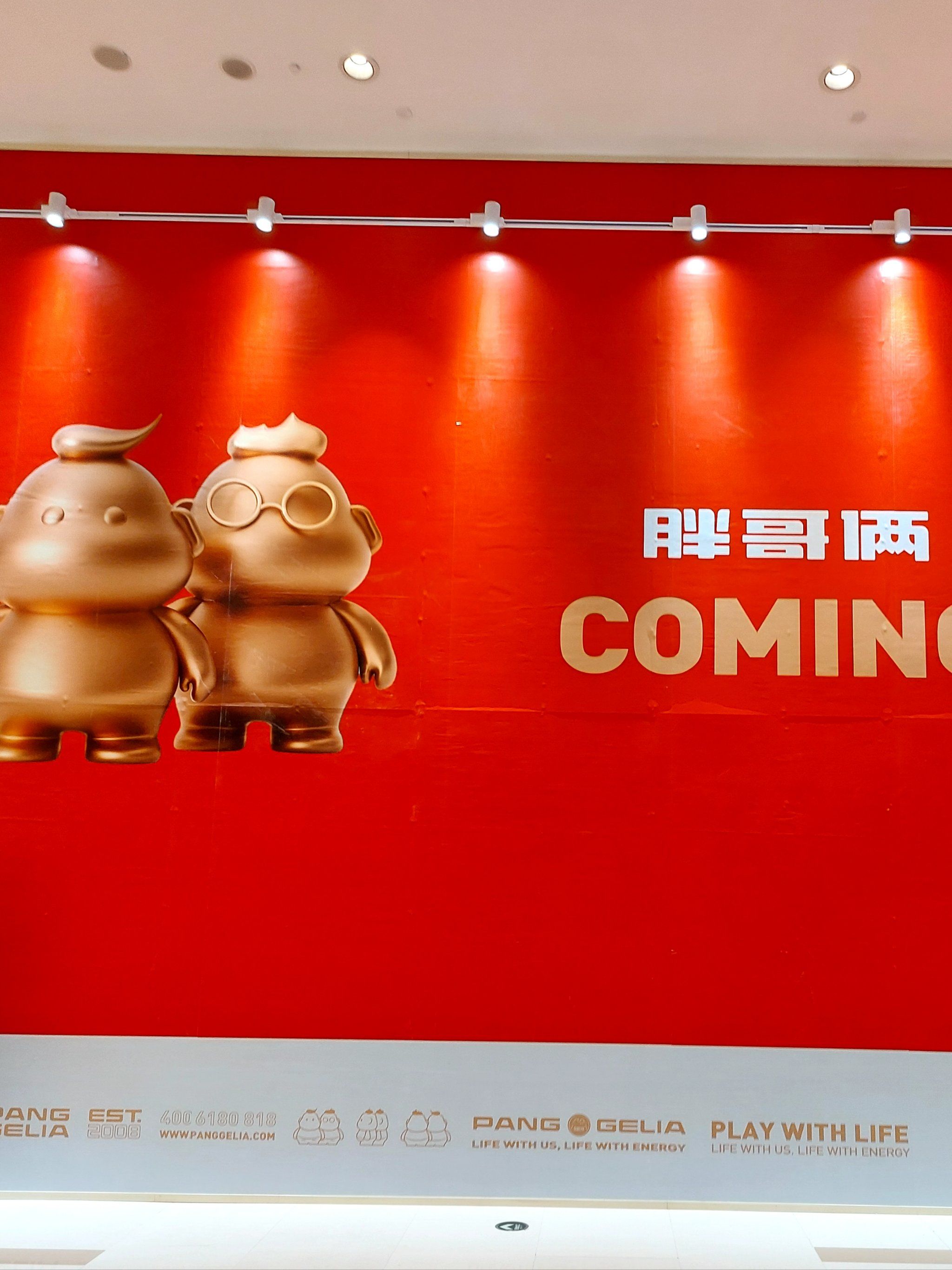 深圳中航开新店!这个胖哥俩是什么菜系的餐厅?