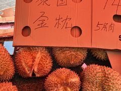 -李村大集