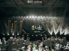 -繁花演艺 ·创意活动策划· 场地布置一站式服务