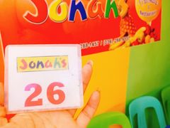 -Jonah's Fruit Shake & Snack Bar