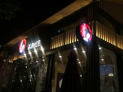 门面-茶颜悦色(岳麓山顶店)