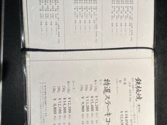 -モリタ屋(JR京都伊势丹店)