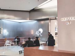 大堂-喜茶(永旺梦乐城店)