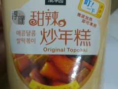 -罗森便利店(鱼市街店)